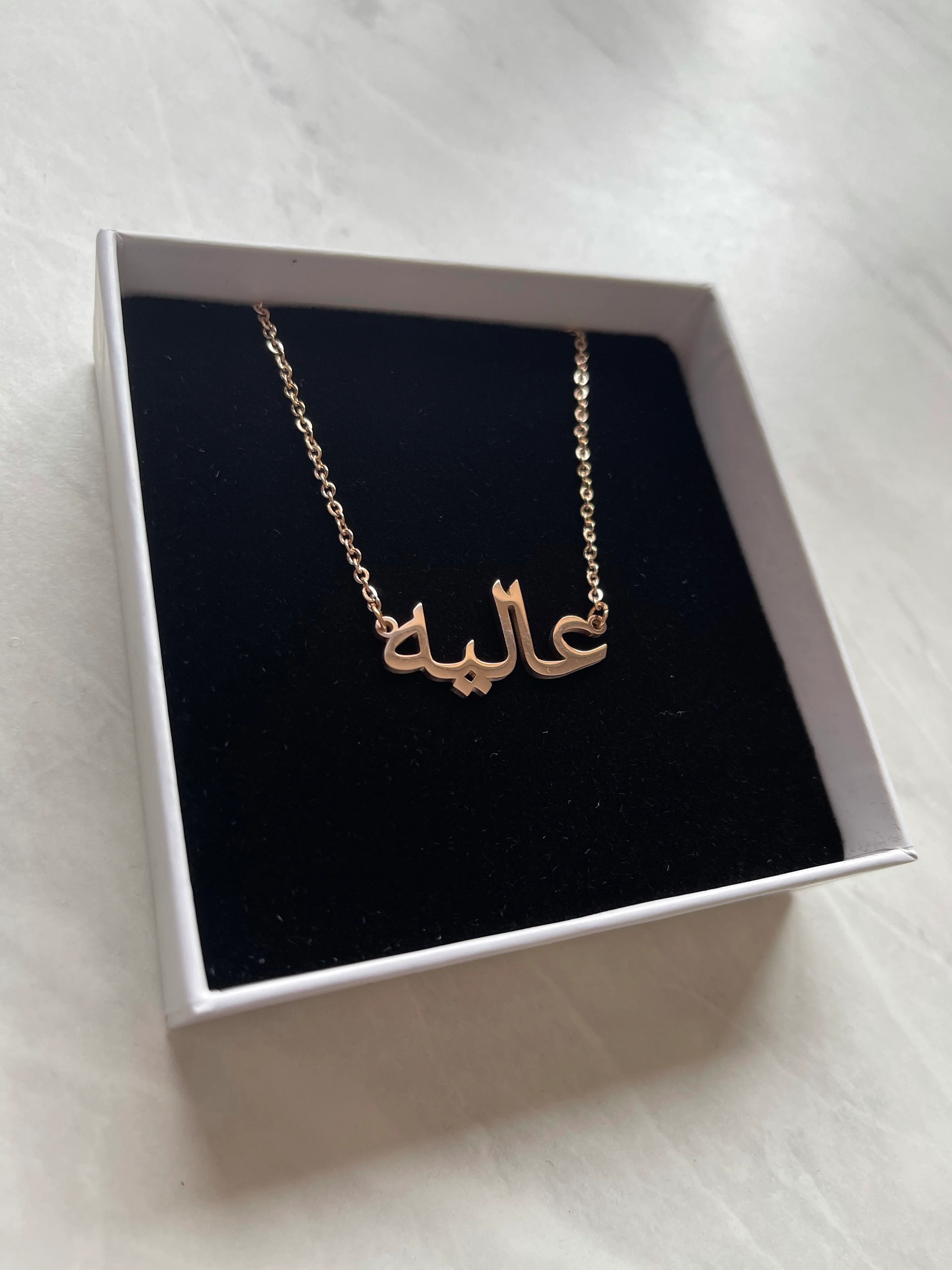 Arabic Name Necklace - AALIYAH | عاليه - Image 3