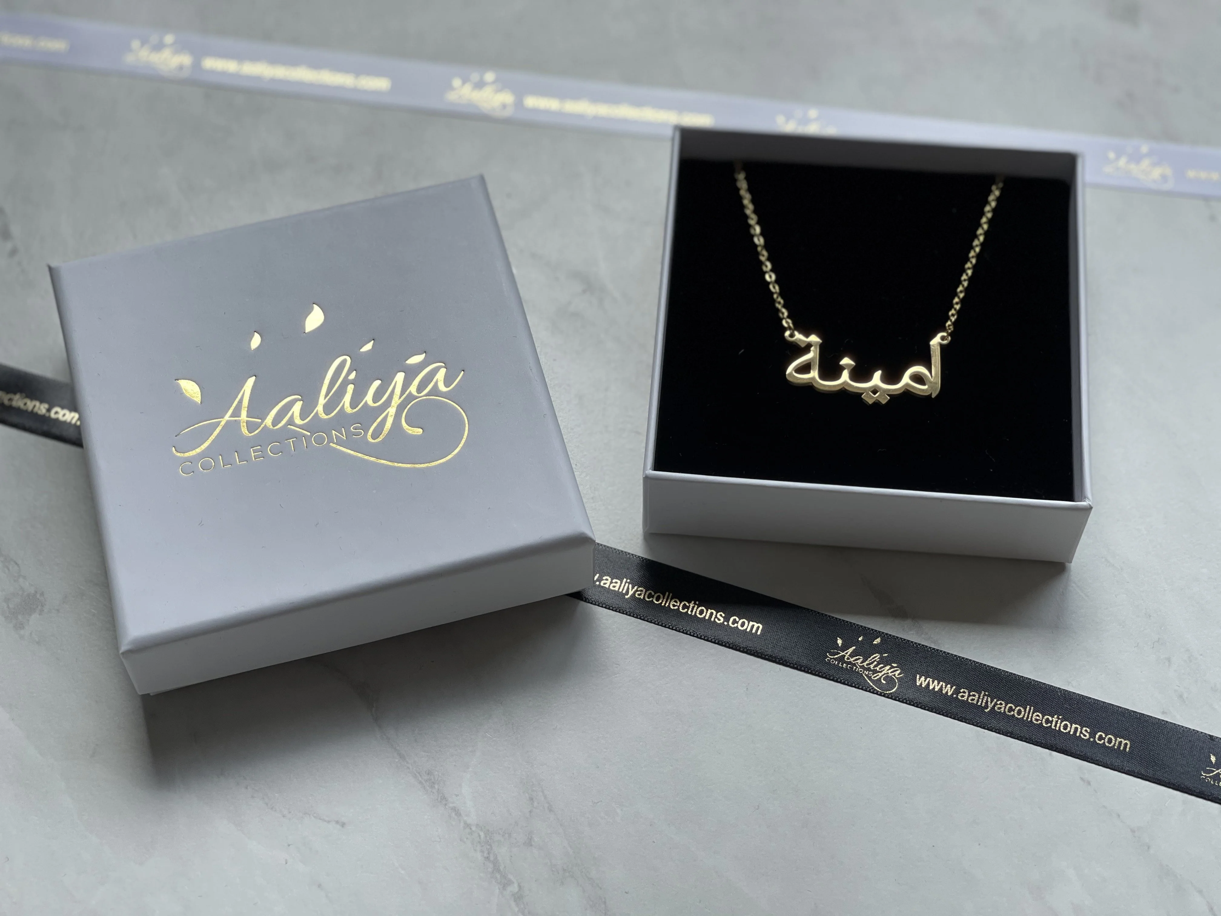 Arabic Name Necklace - AMINAH | امینة - Image 2
