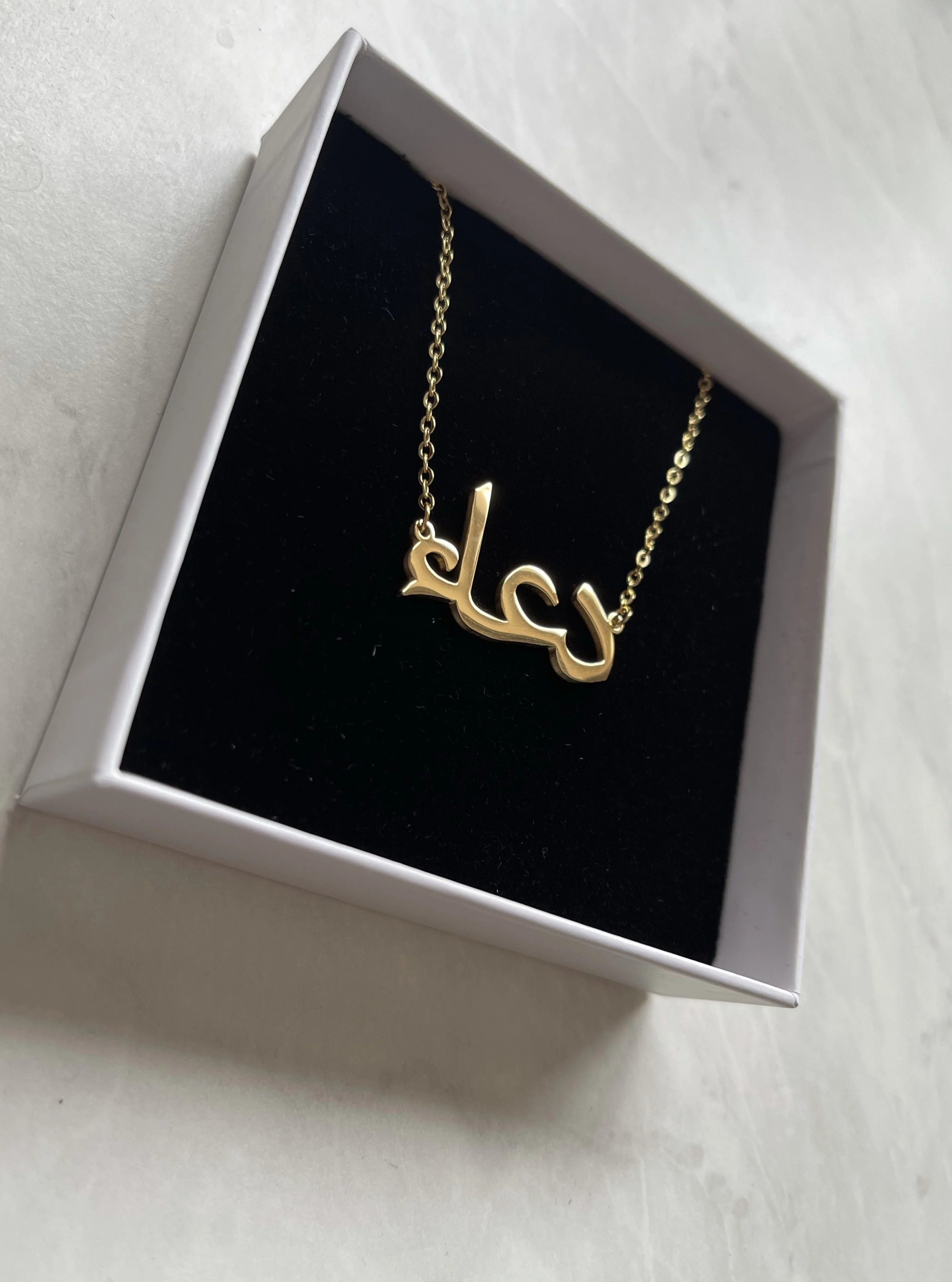 Arabic Name Necklace - DUA | دعاء - Image 3