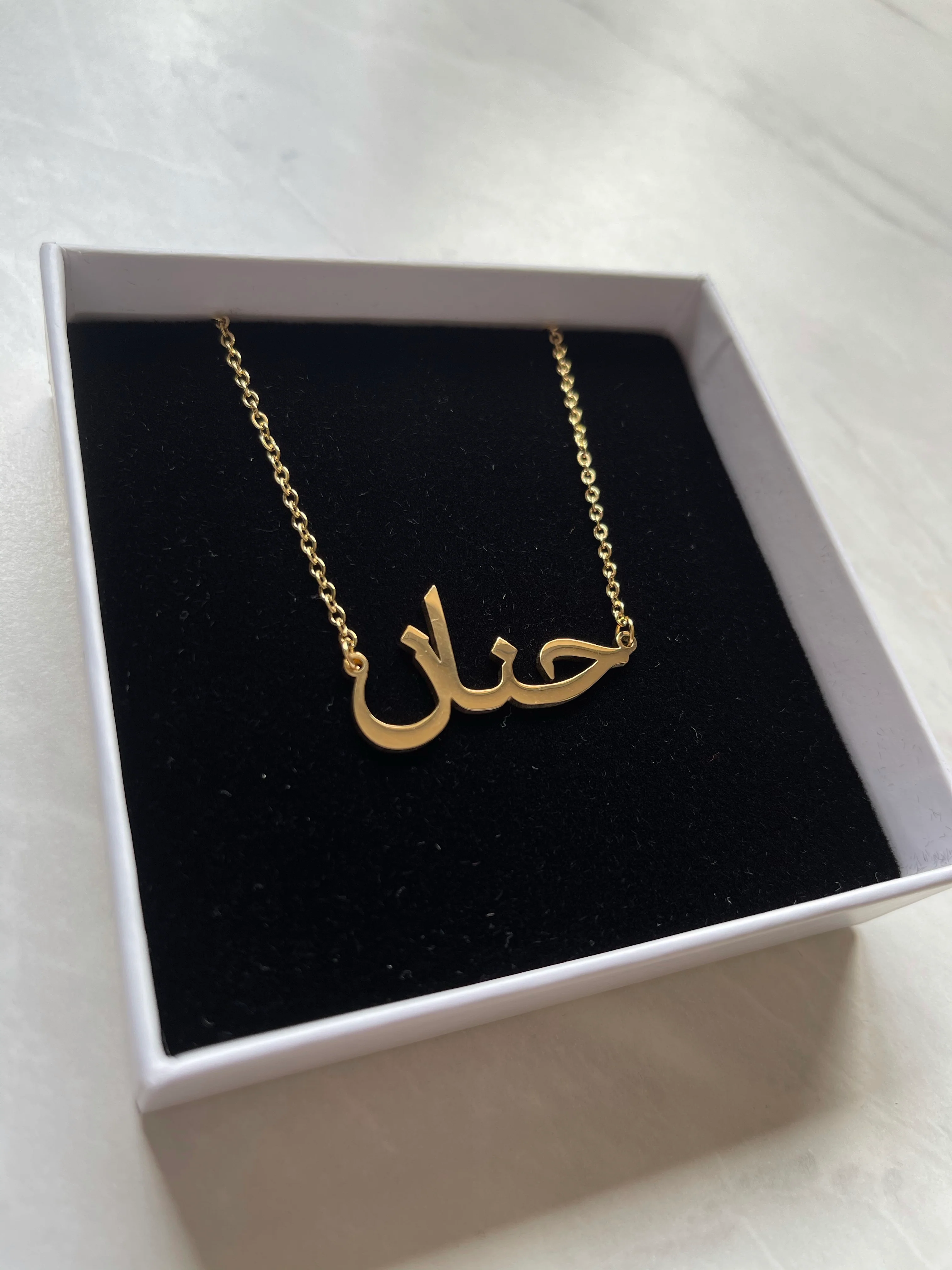 Arabic Name Necklace - HANAN | حنان - Image 3