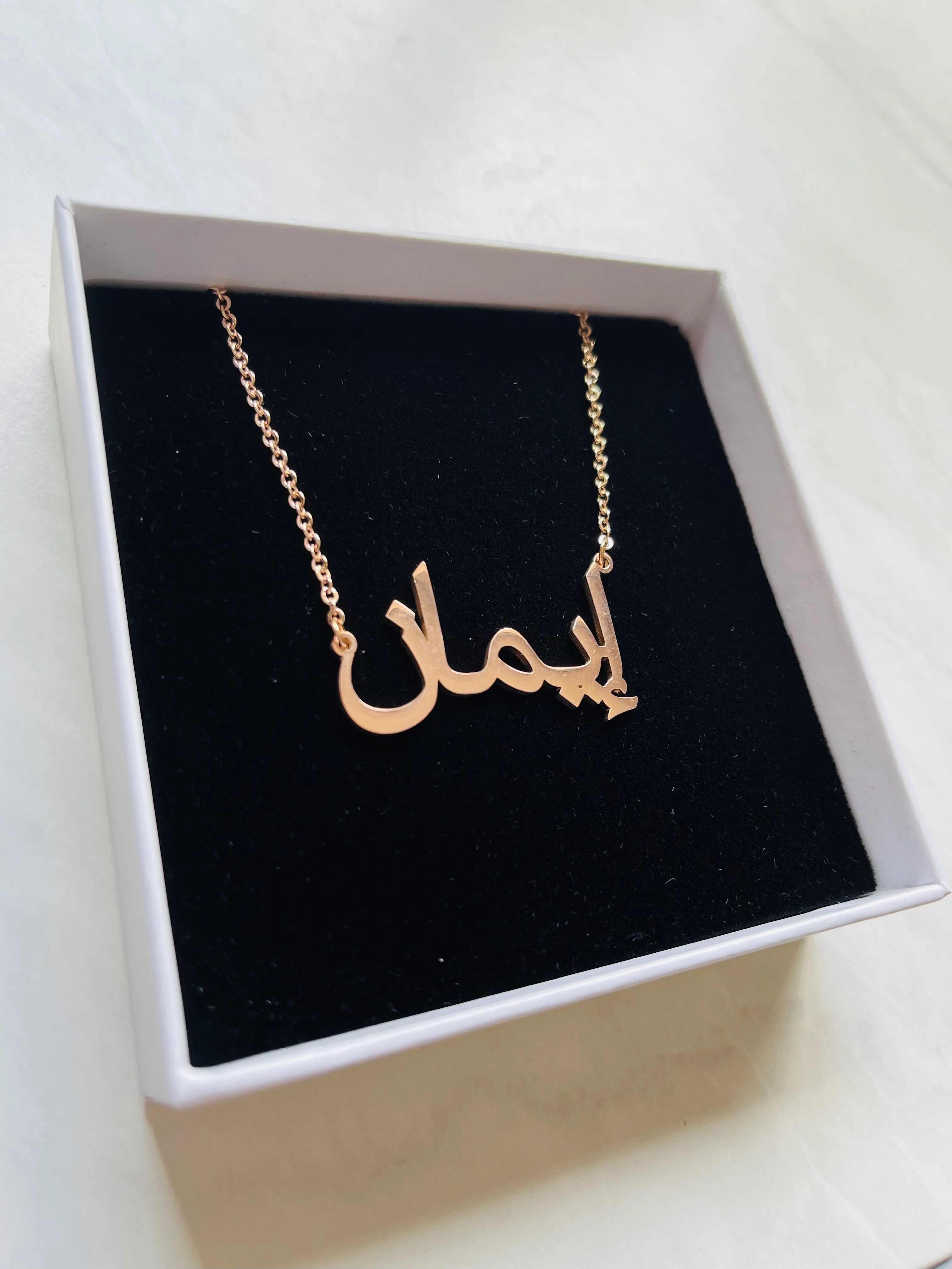 Arabic Name Necklace - IMAAN | إیمان - Image 3
