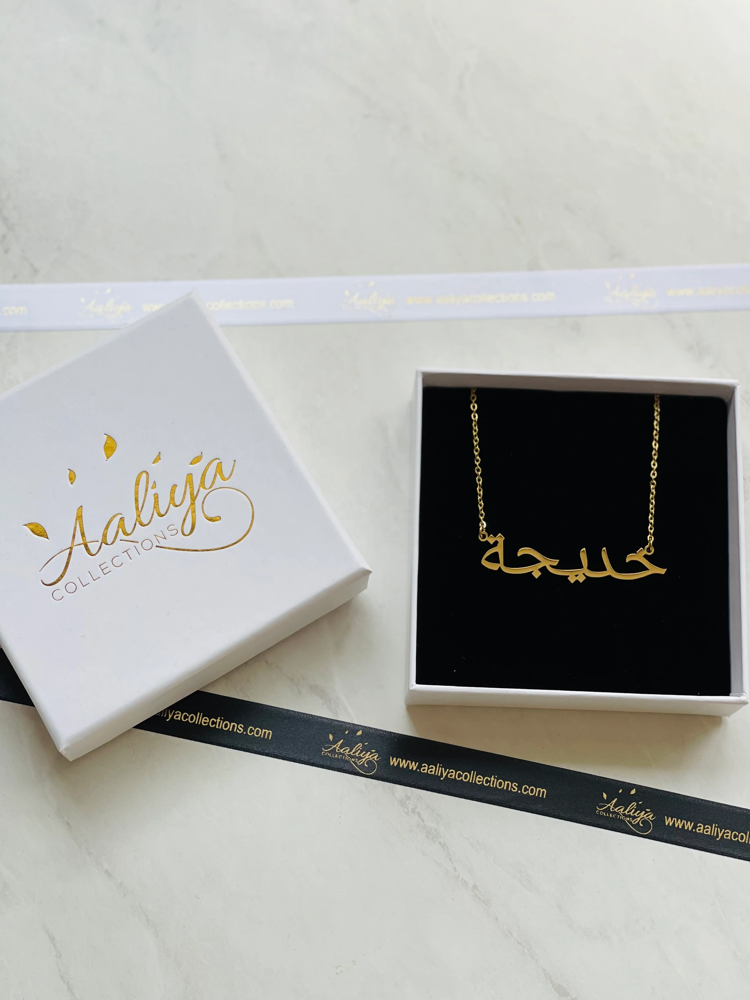 Arabic Name Necklace - KHADIJAH | خدیجة - Image 3