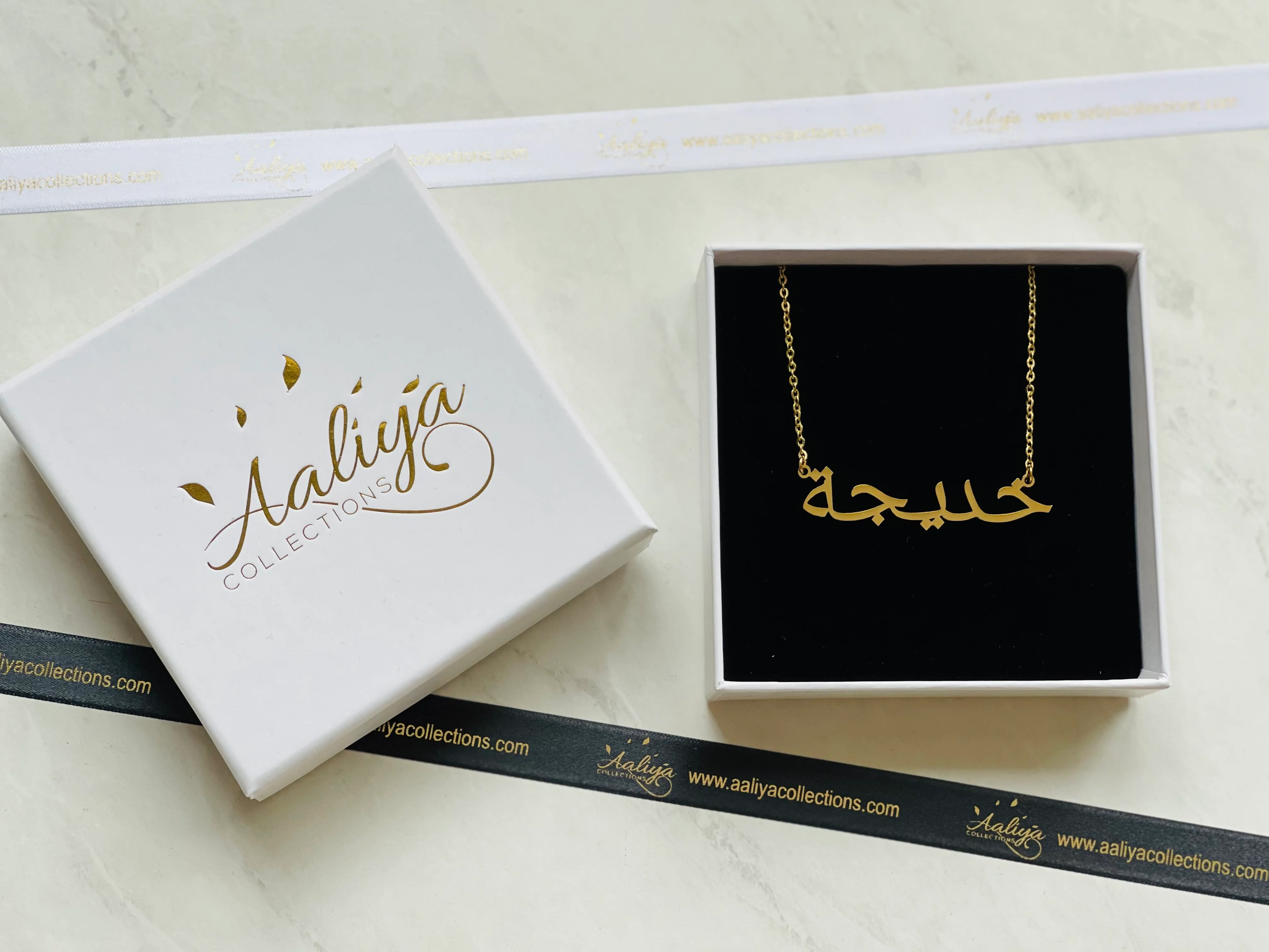 Arabic Name Necklace - KHADIJAH | خدیجة - Image 4