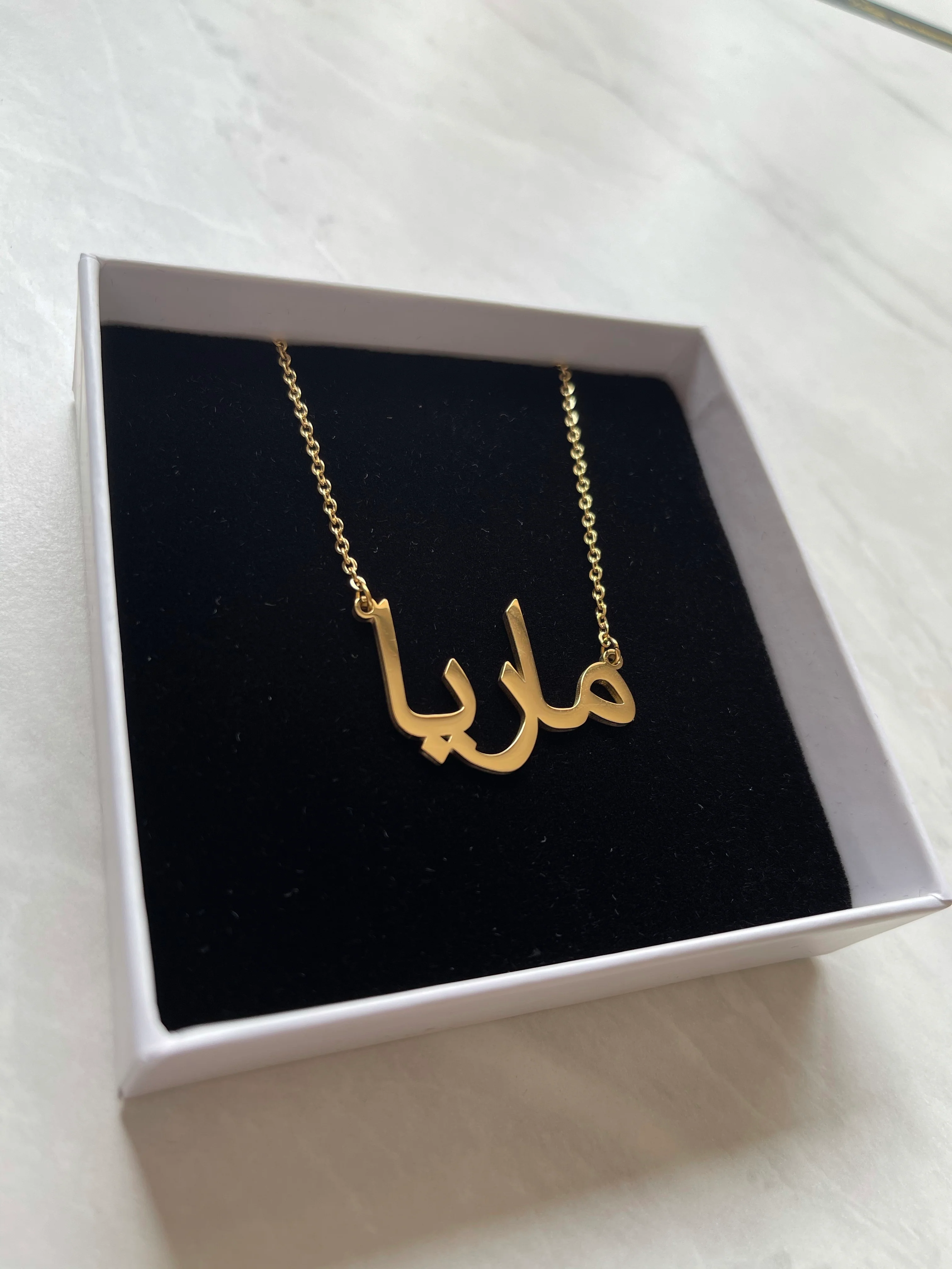 Arabic Name Necklace - MAARIYAH | ماریا - Image 3