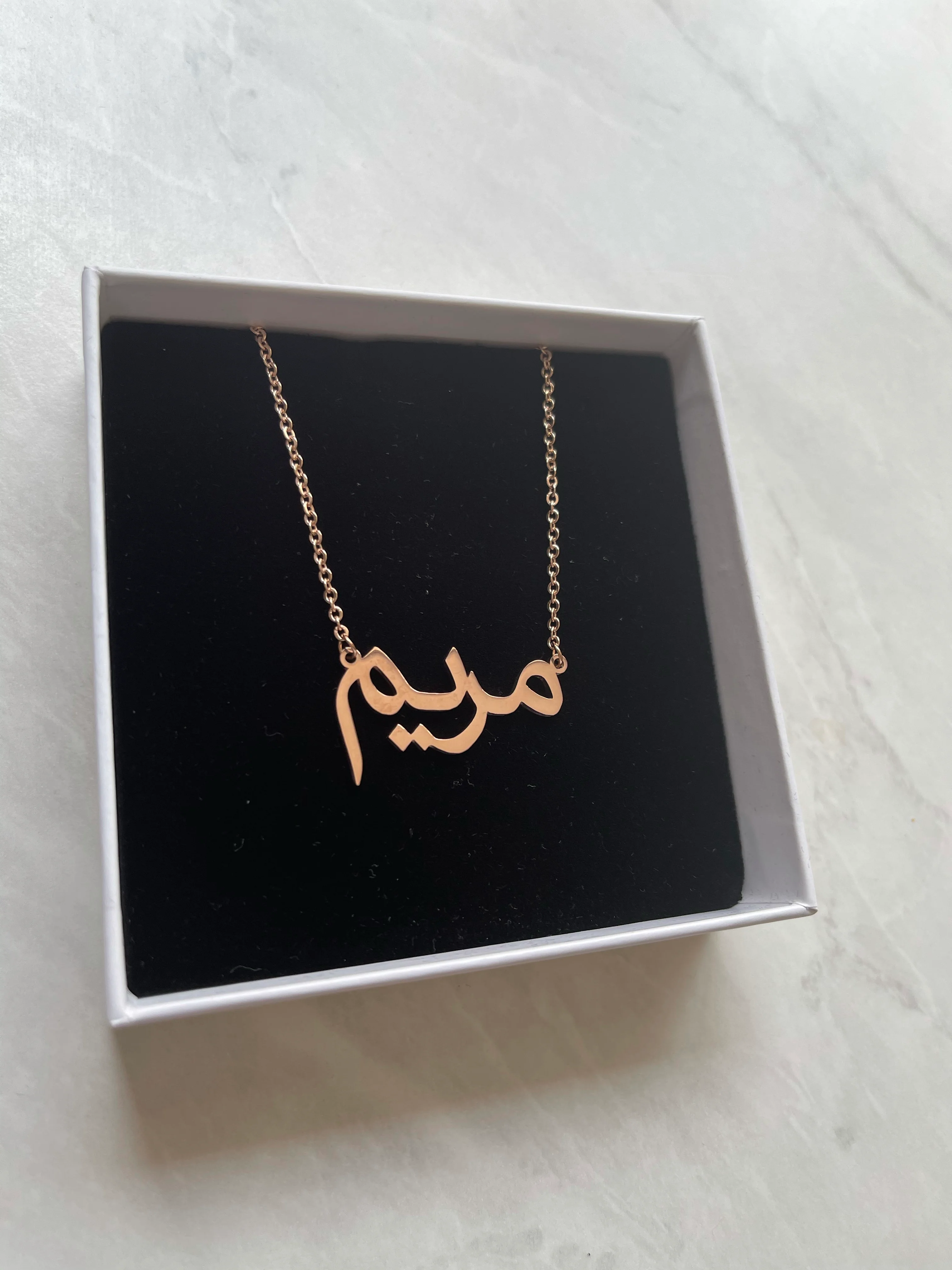 Arabic Name Necklace - MARYAM | مریم - Image 3