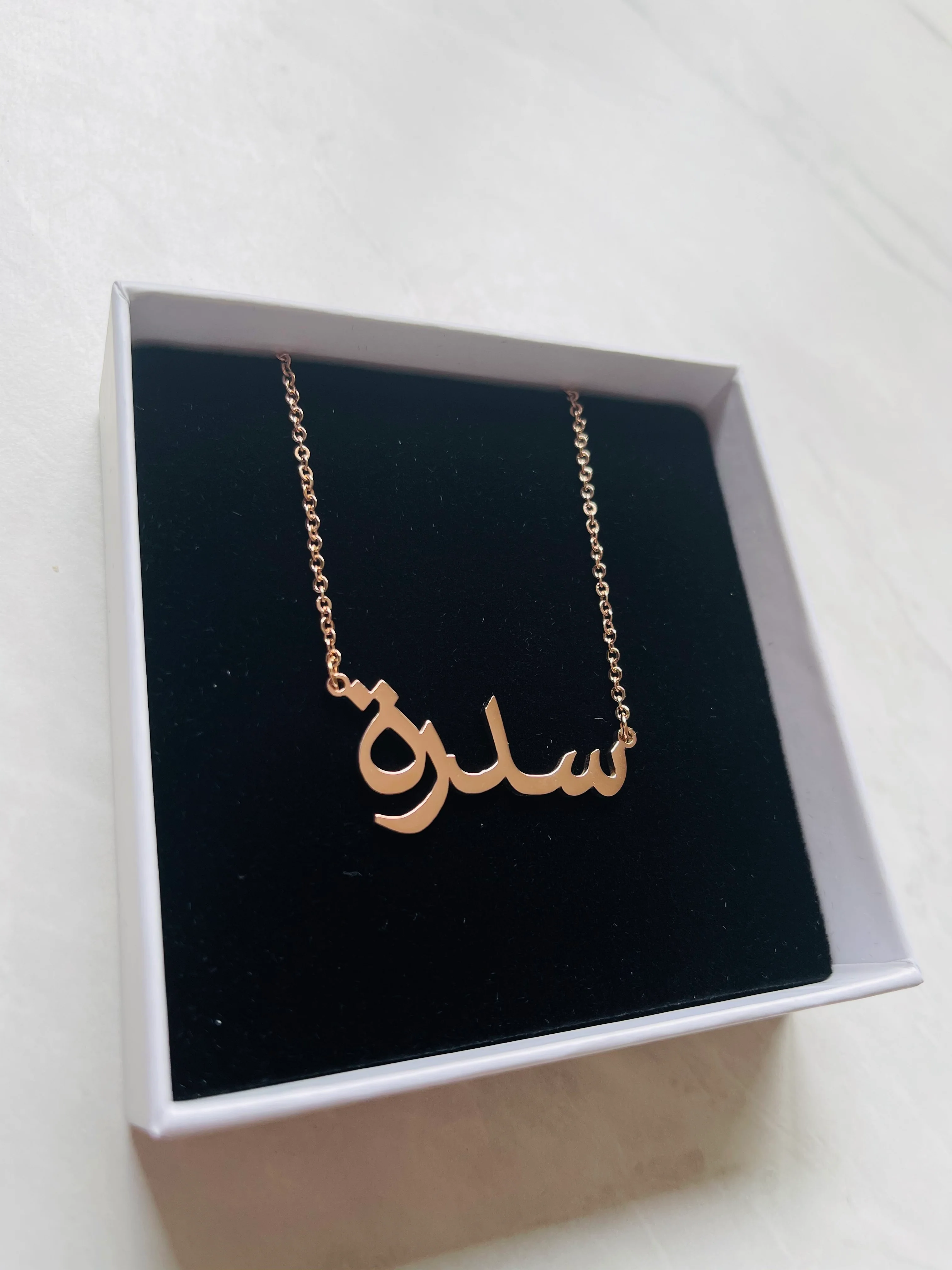 Arabic Name Necklace - SIDRAH | سدرة - Image 2