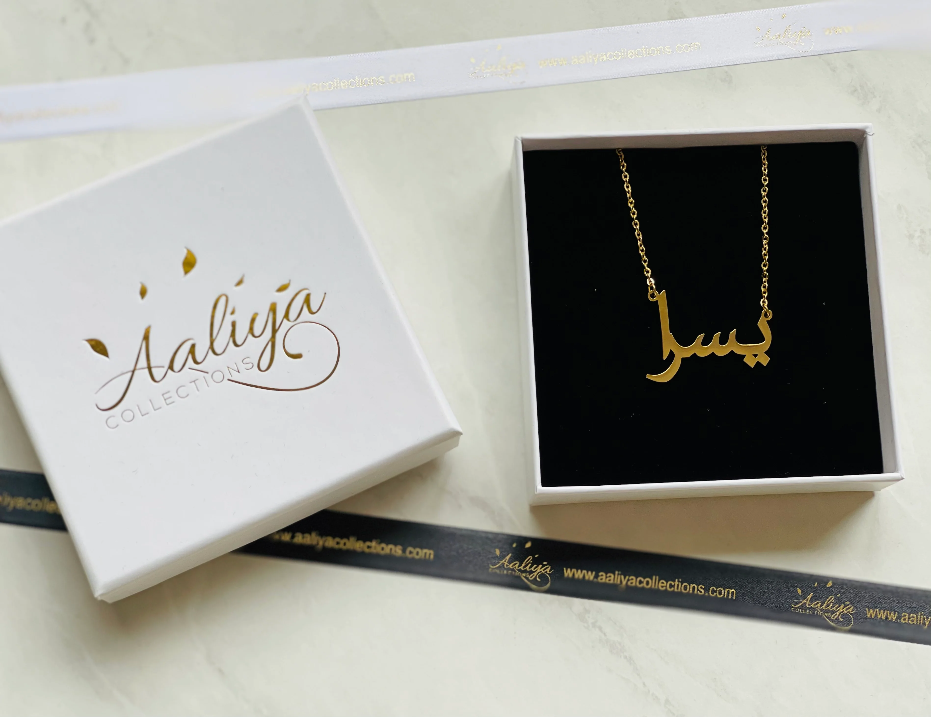 Arabic Name Necklace - YUSRA | یسرا - Image 2